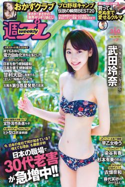 男生的坤坤放到女生的坤里